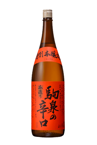 Special Honjozo  Komaizumi Dry Red Label
